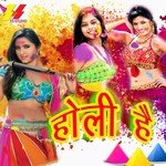 Holi Hai - Sahil Singh Song Download